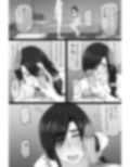 続染色妻4夫婦円満編