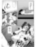 耳栓が外れたら…