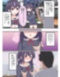 催○アプリでJ○性教育
