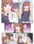 催○アプリでJ○性教育