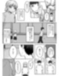 余りもの同士の、