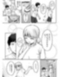 余りもの同士の、
