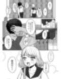 余りもの同士の、