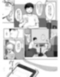 余りもの同士の、
