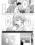 余りもの同士の、