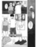 余りもの同士の、