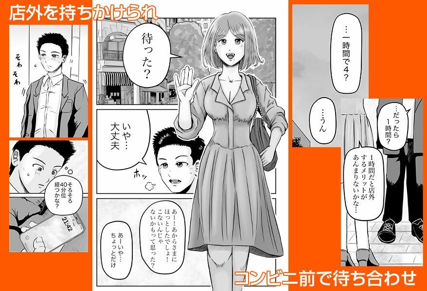 熊野大将軍のエロ漫画彼女のねだん2痴女dmm18fanzaの画像