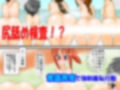 集団催●陸上部2 〜常識改変で変態野外特訓編〜