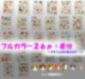 集団催●陸上部2 〜常識改変で変態野外特訓編〜