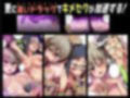 ◯崎ちゃんはキメセクでもぉ〜っととびたいinUSA