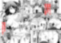 東方透明人間4 侵入霊夢んち