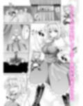 アリスtoデレス
