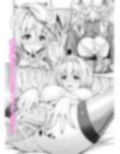 アリスtoデレス
