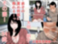 真剣師の妻