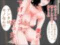 真剣師の妻