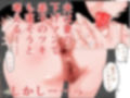 真剣師の妻