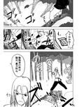 性交伝 第壱話〜宿命の性戦〜