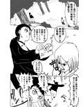 性交伝 第壱話〜宿命の性戦〜