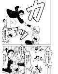 性交伝 第壱話〜宿命の性戦〜