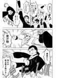 性交伝 第壱話〜宿命の性戦〜