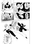 性交伝 第壱話〜宿命の性戦〜