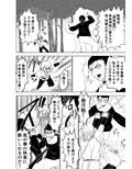 性交伝 第壱話〜宿命の性戦〜