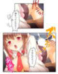 魔法少女の生贄性活！戦う前から私は魔物の孕み妻 中