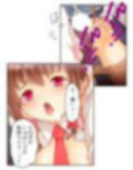 魔法少女の生贄性活！戦う前から私は魔物の孕み妻 中