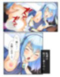 魔法少女の生贄性活！戦う前から私は魔物の孕み妻 中