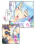 魔法少女の生贄性活！戦う前から私は魔物の孕み妻 中