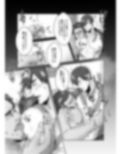 忍びは役目全うすべし