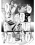 忍びは役目全うすべし