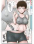 ベリーショートボーイッシュ