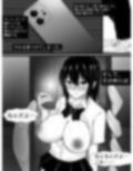ずっと好きだった幼馴染は、既に先輩のものだった（JP/EN）