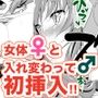 FANBOX2021.02まとめ