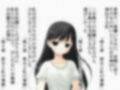 白ゆき姫事件に関するSとMな人間関係 画像3