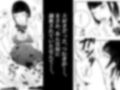 【片想い】つむぎがドS男に調教されてた。【前編】