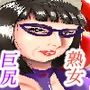 僕のお母さんは昔魔法少女！いま痴熟女！！