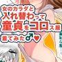 FANBOX2021.04まとめ