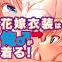FANBOX2021.05まとめ