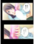 廃課金Gカップ主婦が返済しながら牝堕ちするまで 上巻