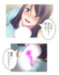 廃課金Gカップ主婦が返済しながら牝堕ちするまで 上巻