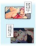 ビッチで小悪魔な義妹に俺は今日も振り回される 2巻
