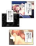 ビッチで小悪魔な義妹に俺は今日も振り回される 2巻