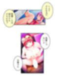 ビッチで小悪魔な義妹に俺は今日も振り回される 2巻