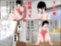 となりの巨乳妻にモデルを頼んでみた