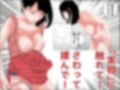 となりの巨乳妻にモデルを頼んでみた