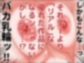 となりの巨乳妻にモデルを頼んでみた