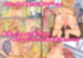 BL漫画の当て馬キャラに転生した俺が推しカプのスーパー攻様に溺愛されています2