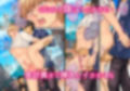 BL漫画の当て馬キャラに転生した俺が推しカプのスーパー攻様に溺愛されています2
